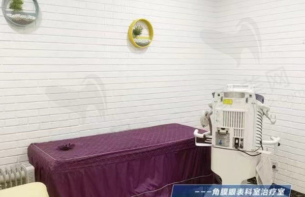 哈尔滨爱尔眼科诊疗室