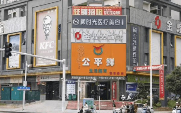 郴州顾时光医疗美容门诊部怎么样？
