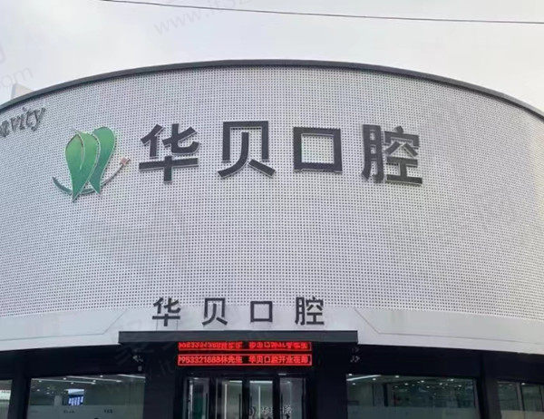 潍坊寿<span style=