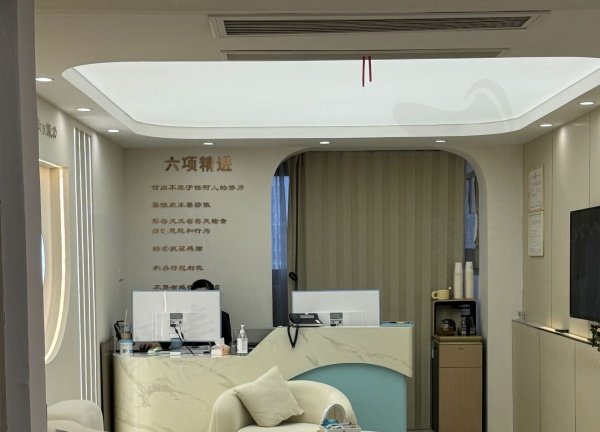 镇江润州新美采薇医疗美容电话