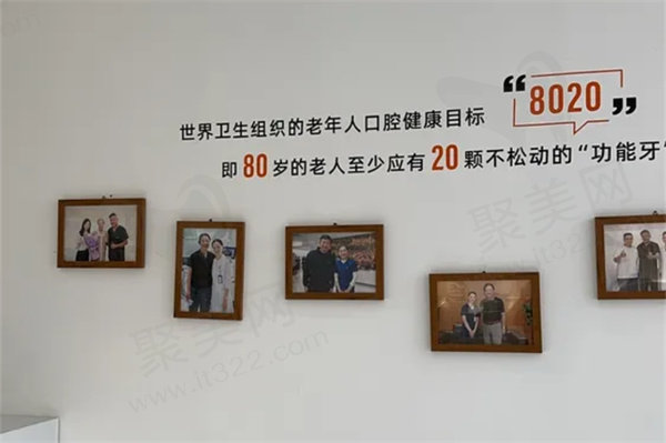 郑州白皮书口腔医院种植牙一颗收费标准
