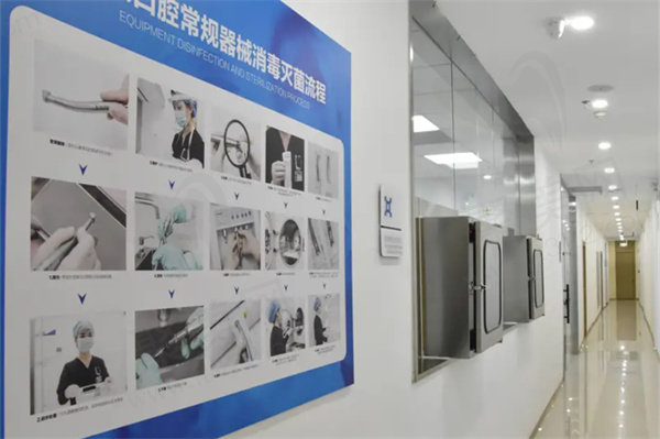 洛阳口腔医院排名前十的医院