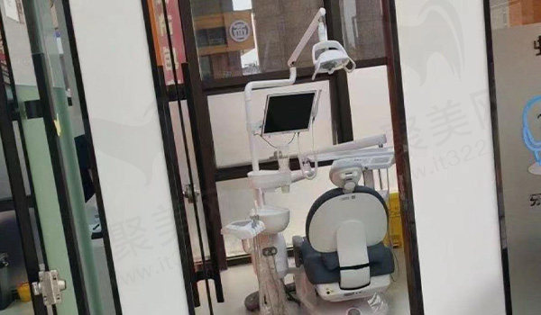 温州盛美口腔诊室