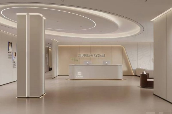 成都新华医疗美容医院