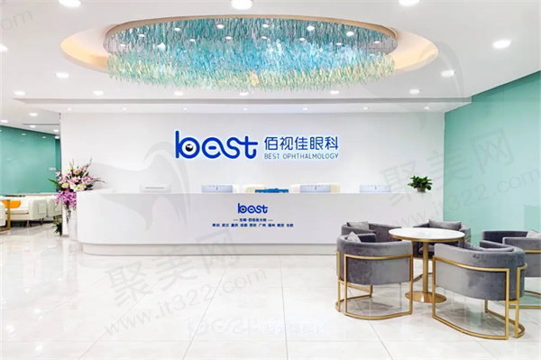 深圳佰视佳眼科医院怎么样
