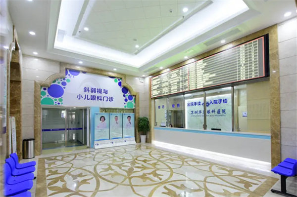 深圳华厦眼科医院收费贵吗