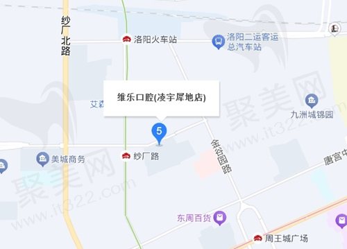 洛阳维乐口腔-凌宇犀地院区地址