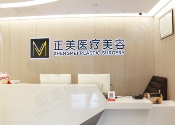 北京郑永生是在哪家医院的 北京郑永生是在哪家医院的