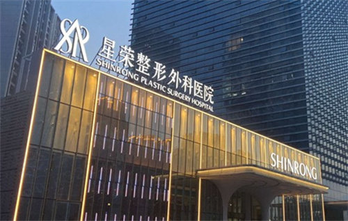 重庆整形医院排名前三