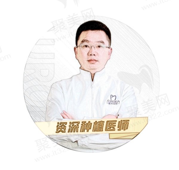 成都锦江极光口腔医院全瓷牙医生推荐