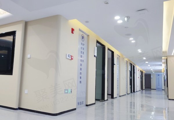 宁乡齿道口腔简介