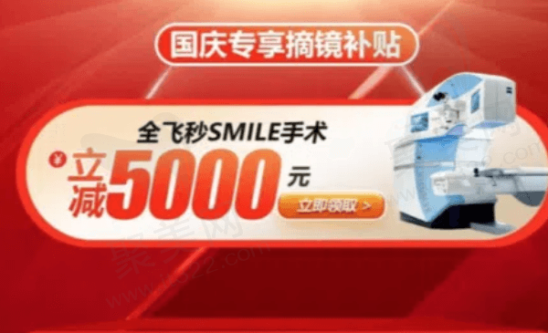 湖北恩施慧宜眼科医院活动内容