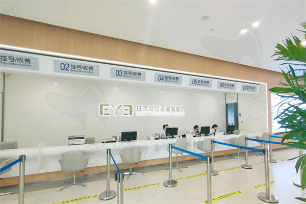甘肃爱尔眼视光医院乘车路线