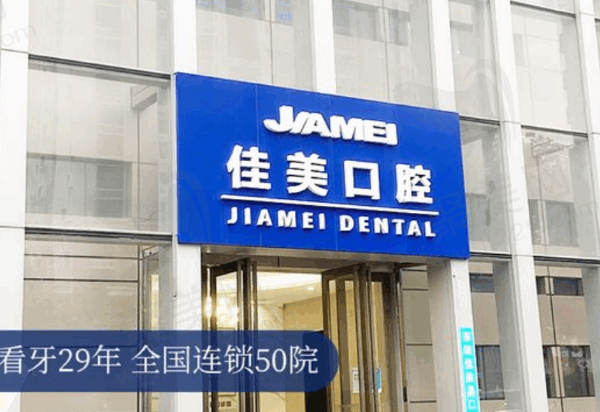 艾林医生正畸怎么样