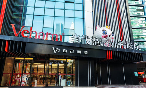 重庆当代整形外科医院