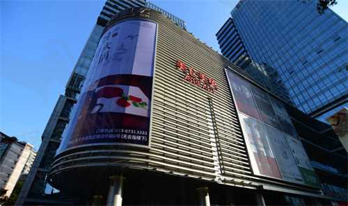 重庆美仑美奂整形医院
