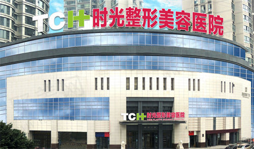 重庆吸脂医院排名前三