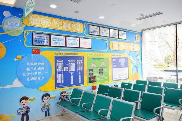 郑州爱尔眼科医院的新价格表