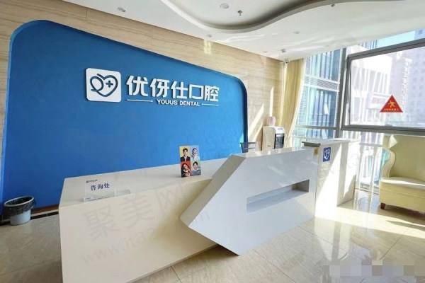 株洲优伢仕口腔医院地址及乘车路线