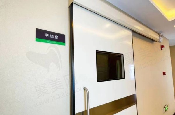 株洲优伢仕口腔医院收费价格表
