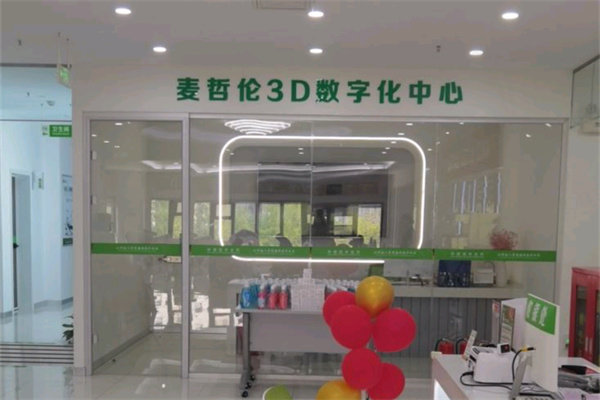 新乡植得口腔医院怎么样