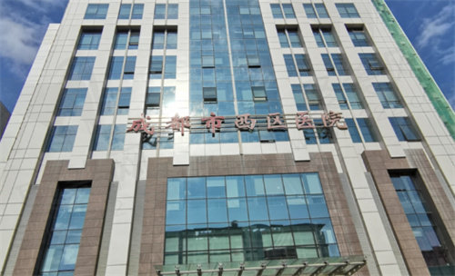 成都西区医院李虹怎么样？