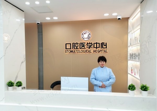 本溪卫协医院口腔科怎么样
