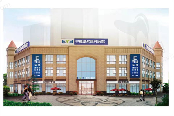 宁德爱尔眼科医院翁景宁晶体植入手术价格