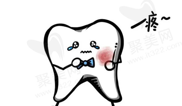 牙疼能直接拔吗