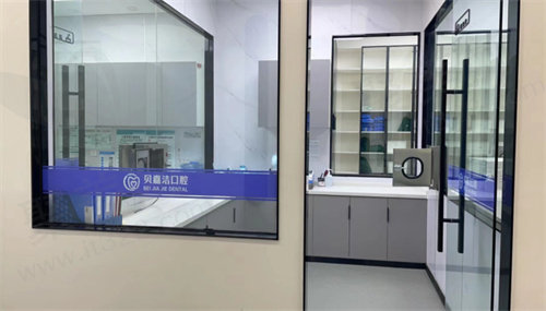 三河贝嘉洁口腔门诊部地址