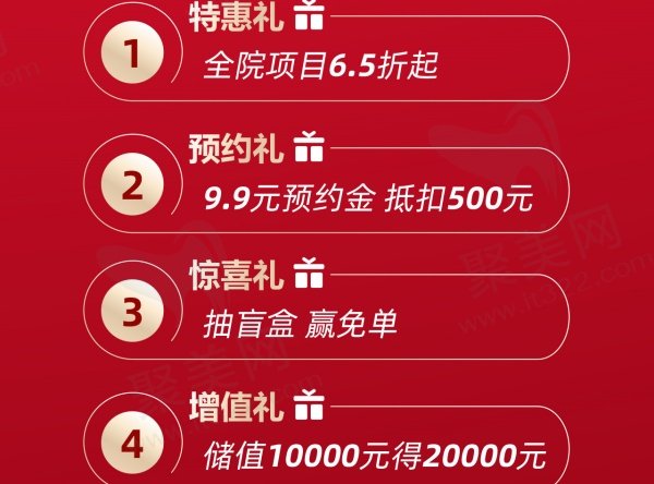 大连爱德丽格十周年盛典活动内容
