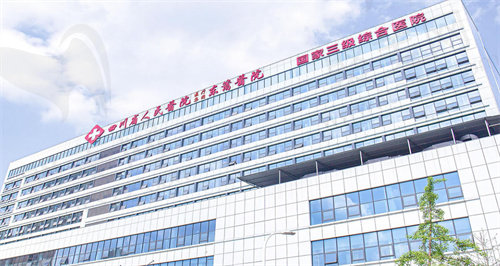 成都隆鼻前三名的医院