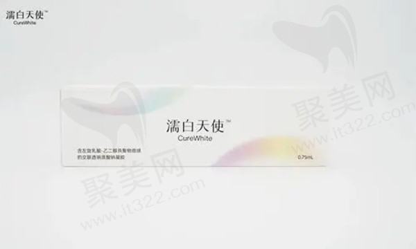 注射濡白天使的注意事项