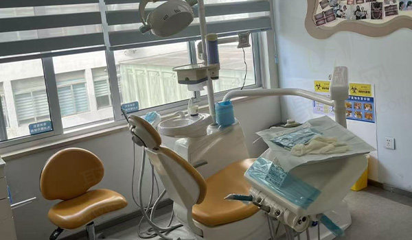 福州福能海峡口腔医院诊室