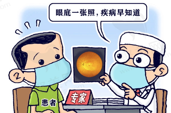 深圳爱尔眼科医院是公营还是私立？
