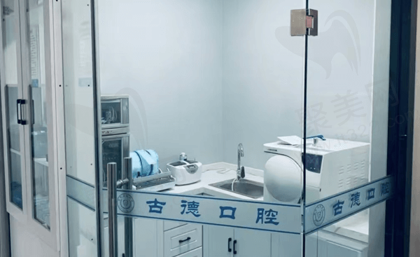 泰安古德口腔诊所（华新店）医生