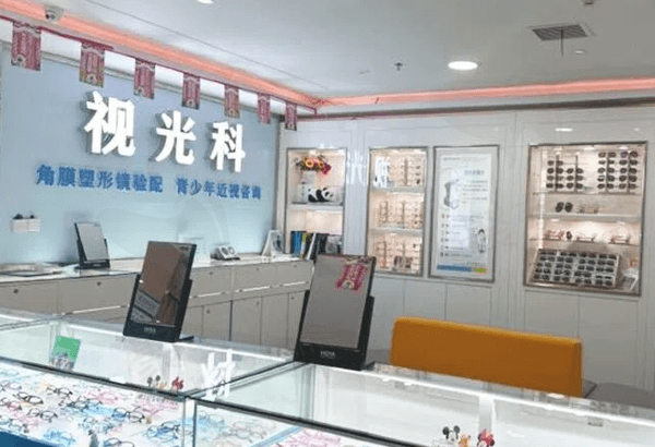 贵阳阳明眼科医院近视手术怎么样