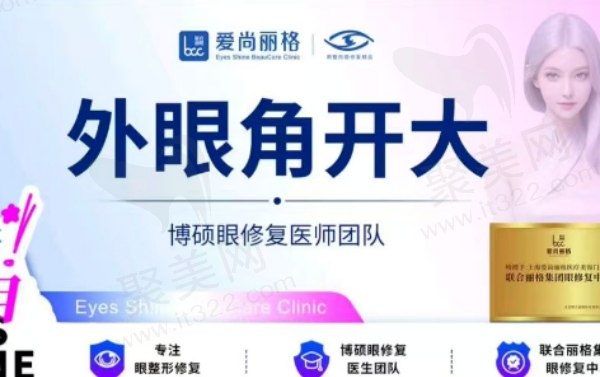 外眼角开大_副本.jpg