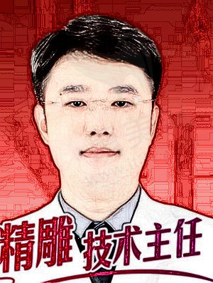 深圳非凡美容田辉医生