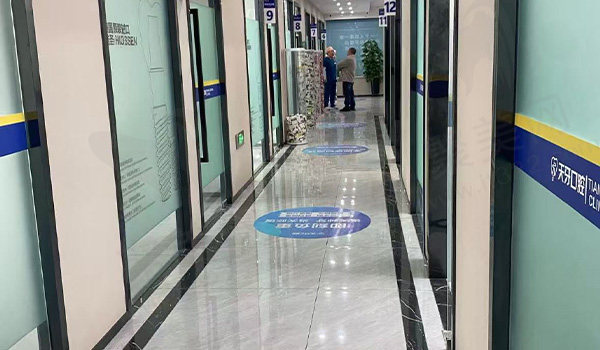 乌鲁木齐天牙口腔水磨沟店过道