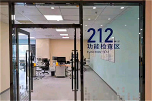天水爱尔眼科医院上班时间