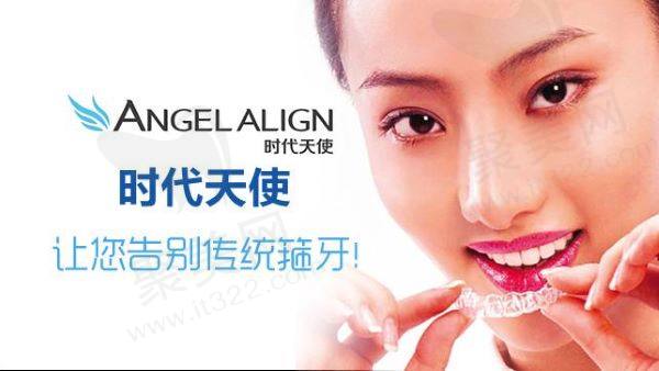 乌鲁木齐美奥口腔正畸医生