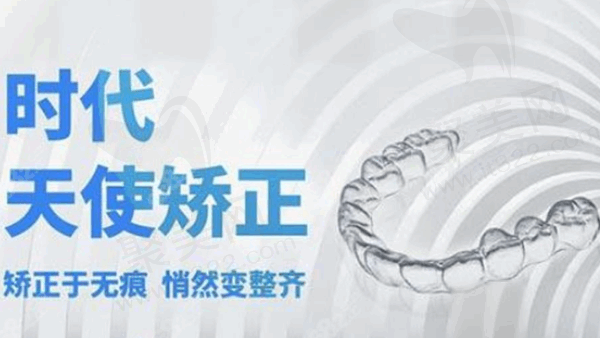 乌鲁木齐美奥口腔牙齿矫正怎么样