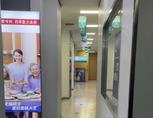 天津河北晓林口腔门诊部怎么预约