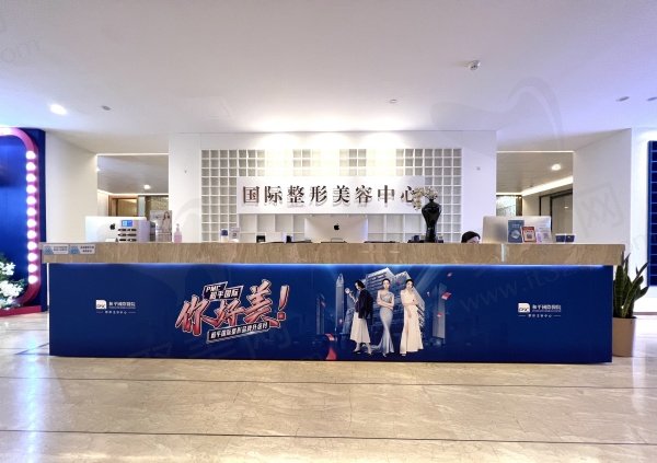 温州和平国 际医院是几级医院