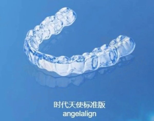 时代天使隐形矫正标准版和冠军版区别