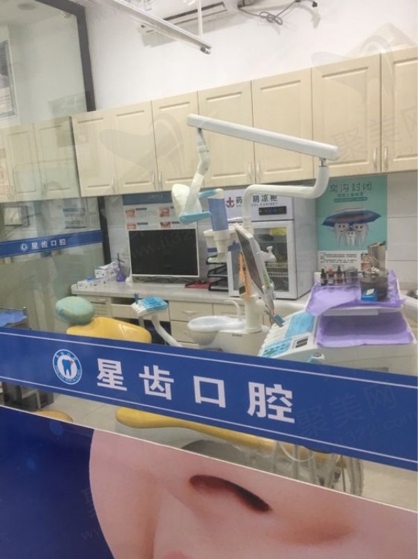 治疗牙髓炎评价