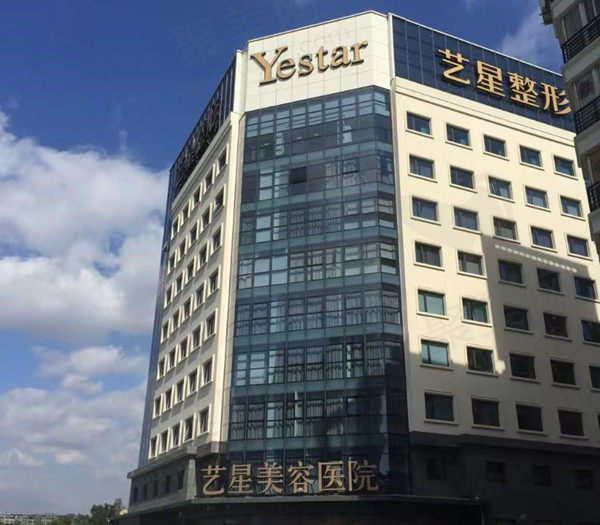 宁波艺星时代美容门店