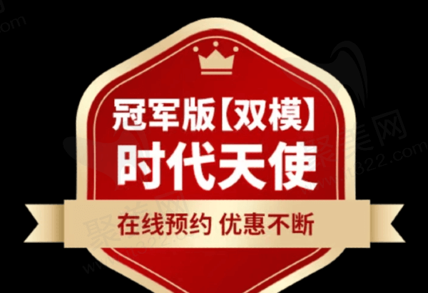 天津顺德口腔牙齿矫正多少钱