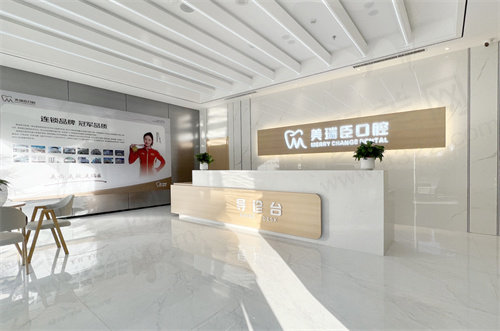 尧都美瑞臣口腔门诊部王建超医生收费
